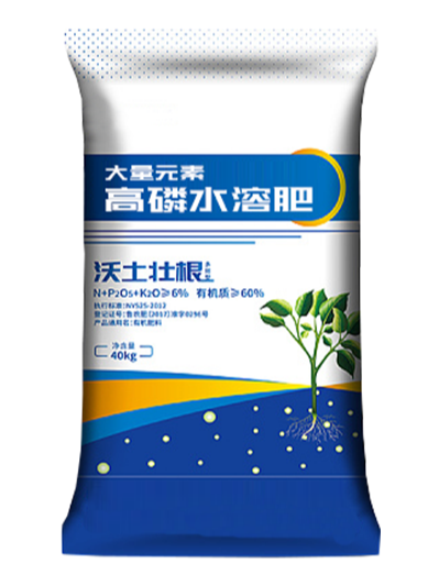 大量元素高磷水溶肥