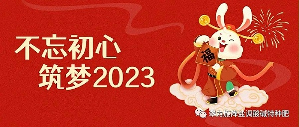 微信图片_20230213154211