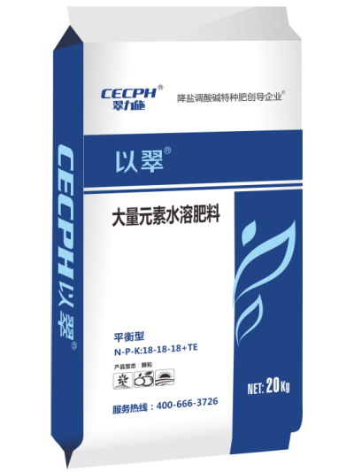 颗粒平衡水溶肥