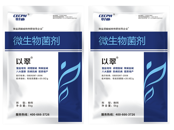 以翠微生物菌剂