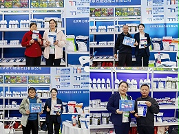 全国植保会—翠力施以科技守护耕地，筑牢大国粮安