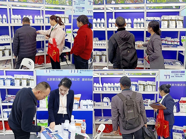 植保会-现场火爆