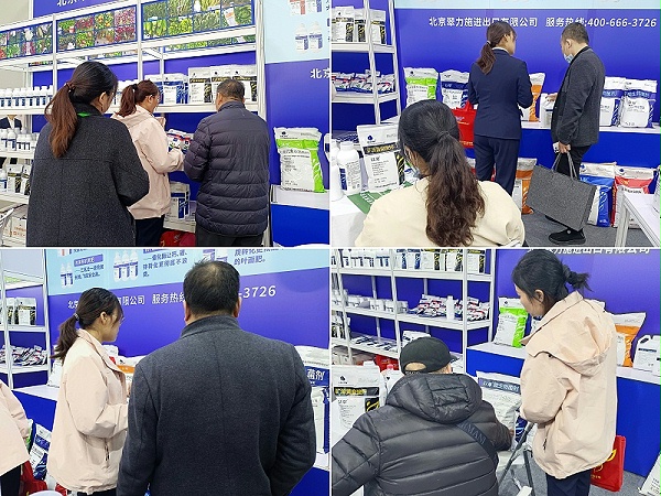 植保会-咨询不断