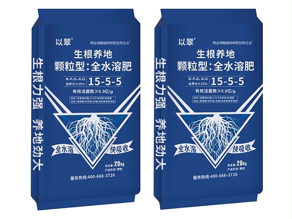 生根养地颗粒肥