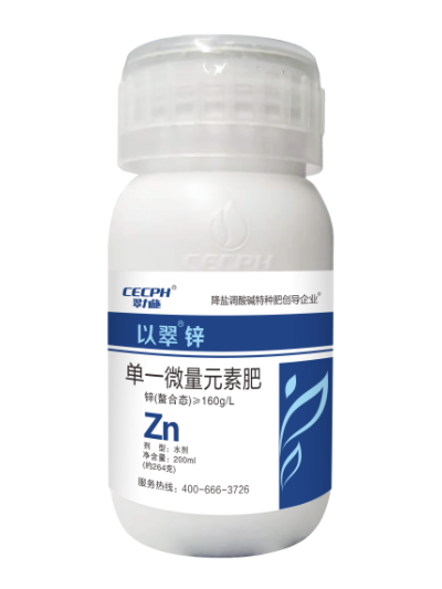 锌肥-以翠螯合锌肥