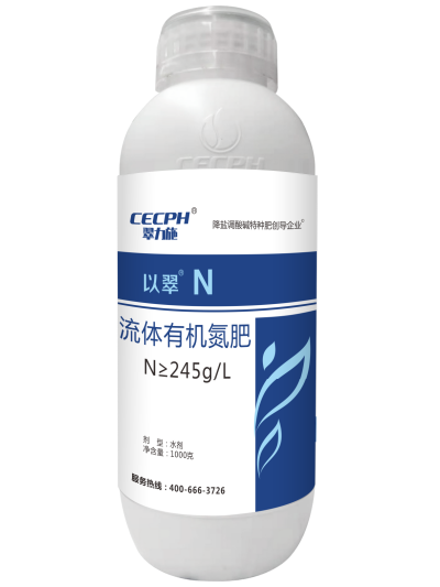 以翠流体有机氮肥
