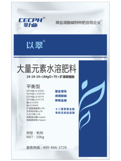 翠力施