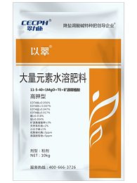 大量元素肥料-高钾
