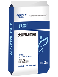 颗粒平衡水溶肥