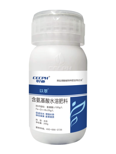 含氨基酸水溶肥料